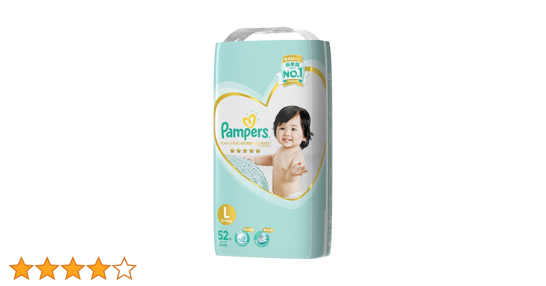 パンパース　テープ　L Amazon | 【パンツ Lサイズ】パンパース オムツ さらさらケア (9